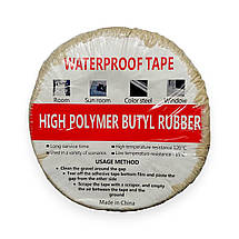 Надміцна герметична бітумна стрічка з алюмінієвим покриттям HIGH POLIMER BUTYL RUBBER WATERPROOF 7233, фото 4