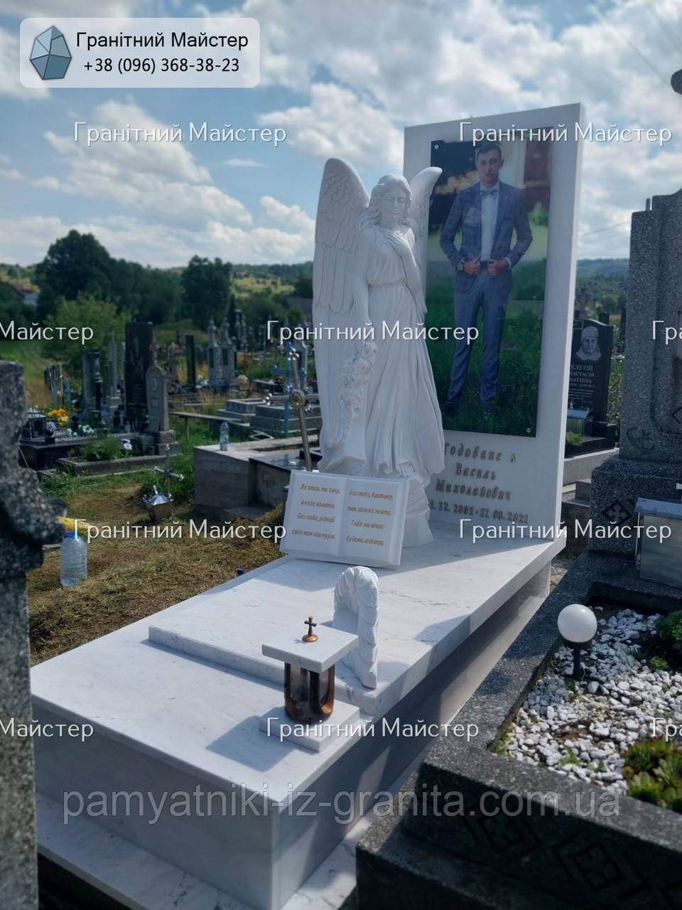 Пам'ятник з мармуровою скульптурою янгола № 301, фото 1