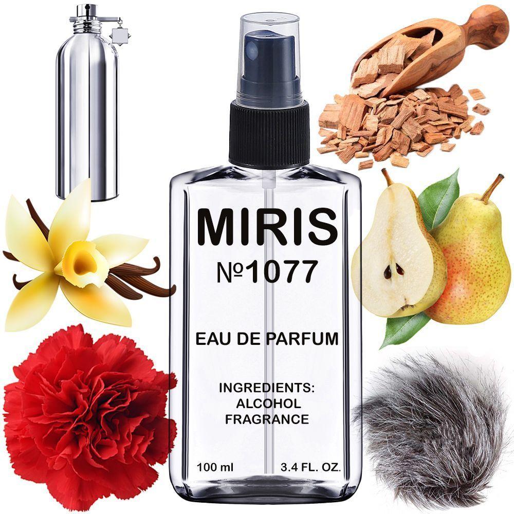 Парфуми MIRIS No1077 (аромат схожий на Wild Pears) Унісекс 100 ml