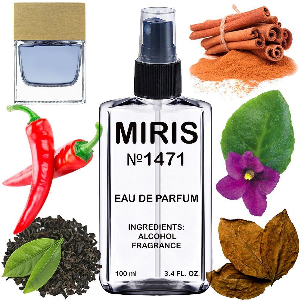 Парфуми MIRIS No1471 (аромат схожий на Pour Homme II) Чоловічі 100 ml