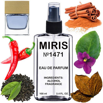 Парфуми MIRIS No1471 (аромат схожий на Pour Homme II) Чоловічі 100 ml, фото 1