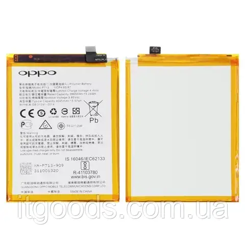 Оригінальний акумулятор BLP713 4045mAh для 3.85V для Realme 3 Pro MX1851 | Realme X Lite, Original (PRC)