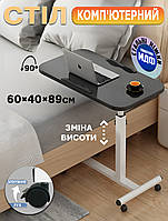 Комп'ютерний стіл Unique U305 60×40×89 см, регульована висота/нахил, сталь/МДФ, на коліщатках Чорний