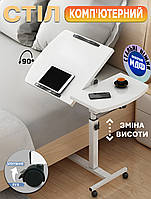 Комп'ютерний стіл Unique U01 60×40×89 см, регульований нахил і висота, сталь/МДФ, на коліщатках Білий