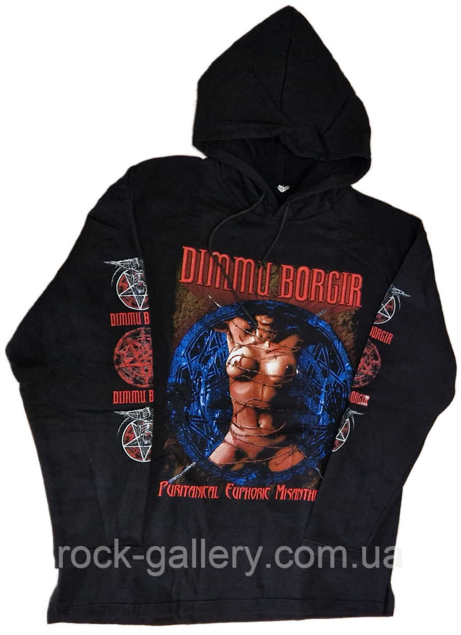 Толстовка/худi з капюшоном "Dimmu Borgir" L