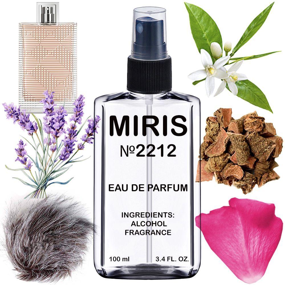 Парфуми MIRIS No2212 (аромат схожий на Brit Rhythm for Women) Жіночі 100 ml