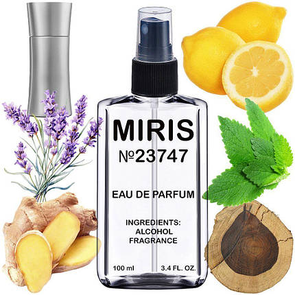 Парфуми MIRIS No23747 (аромат схожий на Code Ice) Чоловічі 100 ml, фото 1
