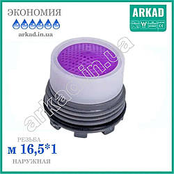 Аератор для крана AE16,5 -2