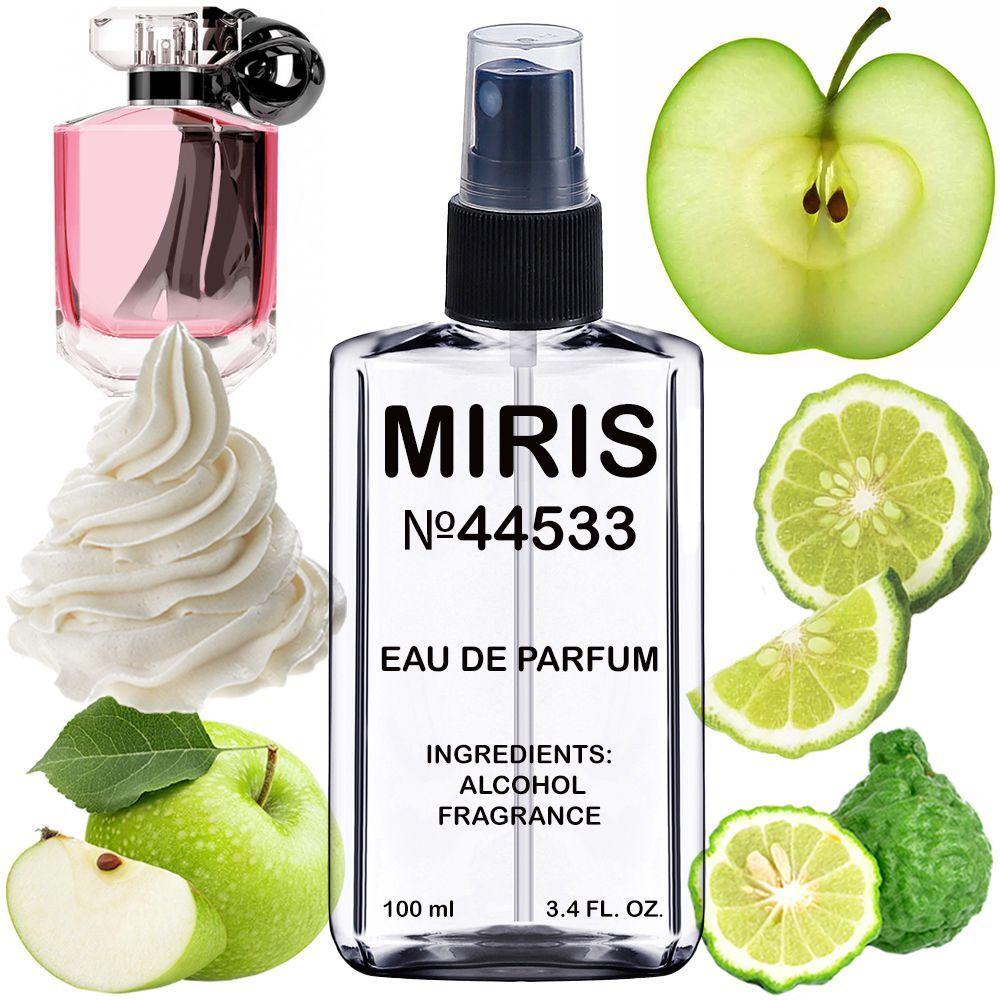 Парфуми MIRIS No44533 (аромат схожий на Eau So Sexy) Жіночі 100 ml