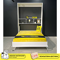 Шкаф кровать-трансформер SMART 140х200 откидная вертикальная подъемная кровать стенка RMX