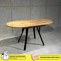 Кухонний круглий стіл розсувний ELIPS у стилі Loft, обідній сучасний овальний стіл трансформер RMX