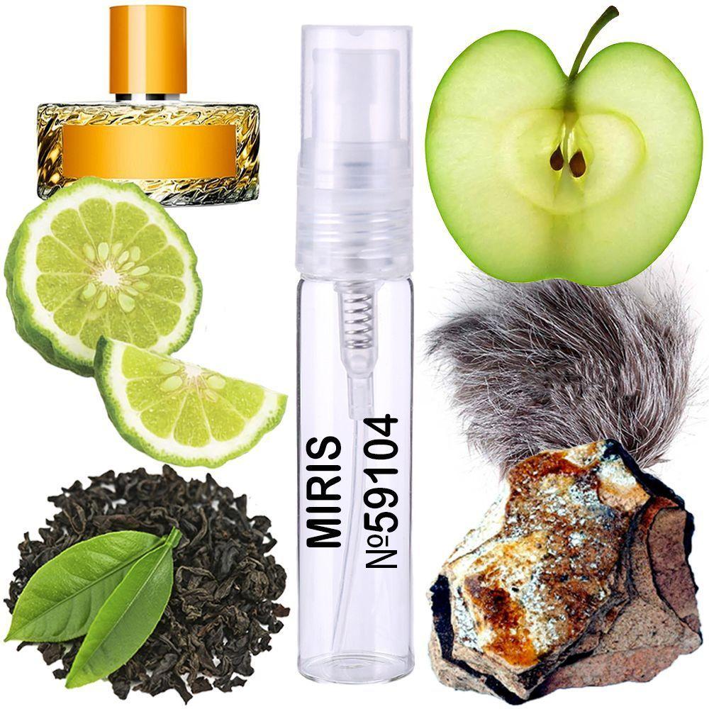 Пробник Духів MIRIS No59104 (аромат схожий на Dear Polly) Унісекс 3 ml