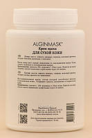 ALGINMASK Маска крем Для Сухої Шкіри для обличчя, 200 г, фото 3