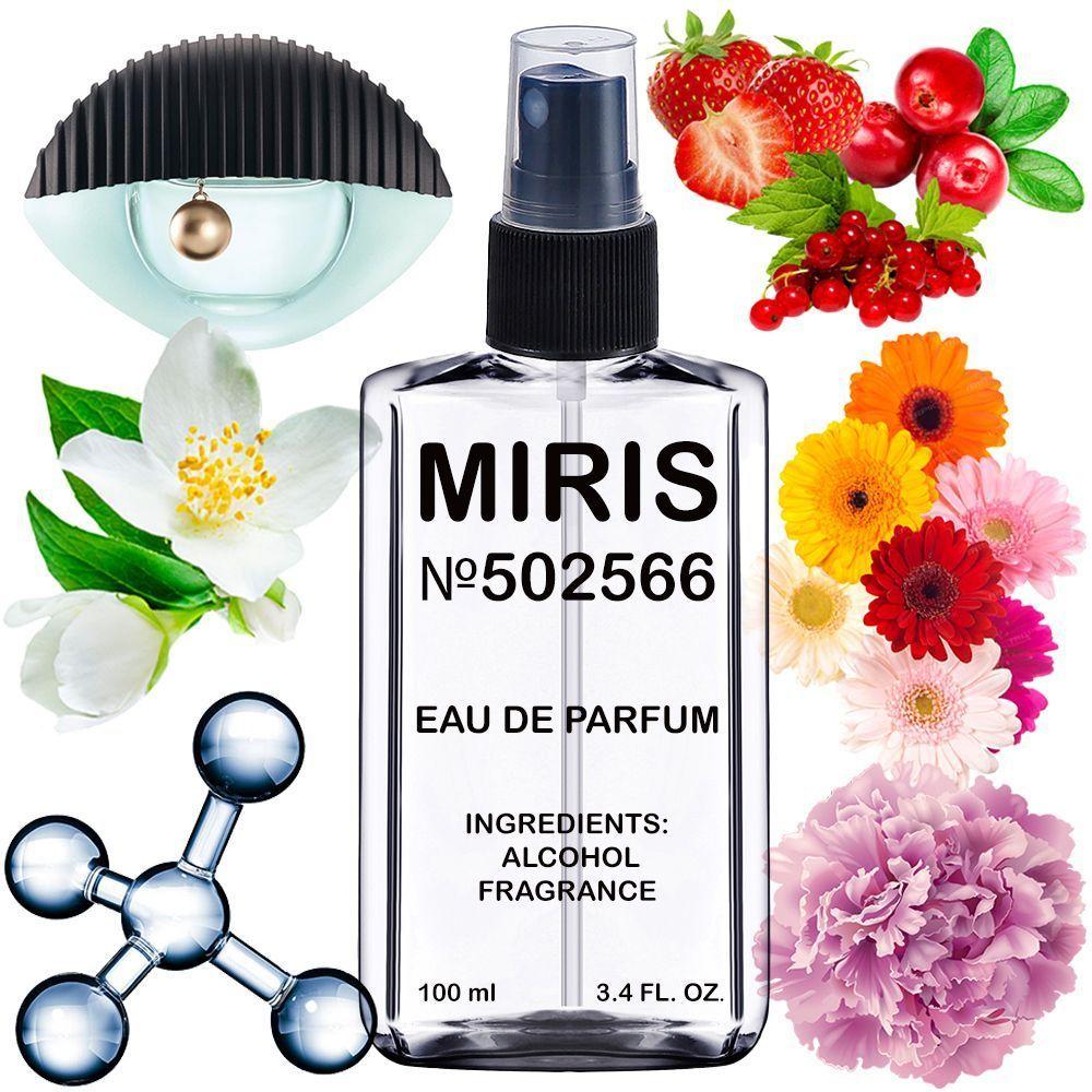 Парфуми MIRIS No502566 (аромат схожий на World) Жіночі 100 ml