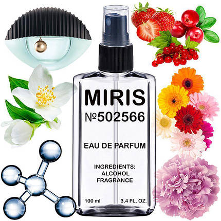 Парфуми MIRIS No502566 (аромат схожий на World) Жіночі 100 ml, фото 1