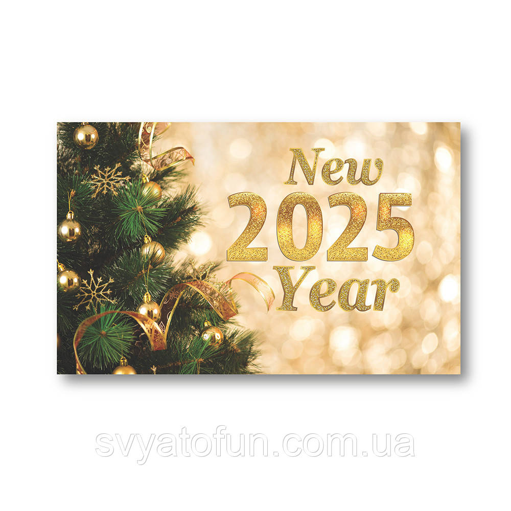 Плакат для свята "New Year 2025" новорічна ялинка 75х120 см