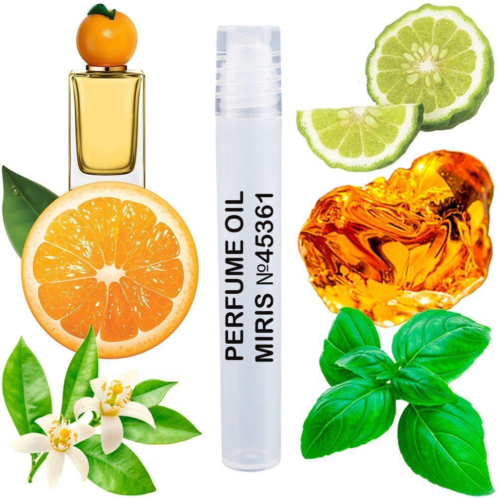 Парфумерна олія MIRIS No45361 (аромат схожий на Orange) Унісекс 10 ml