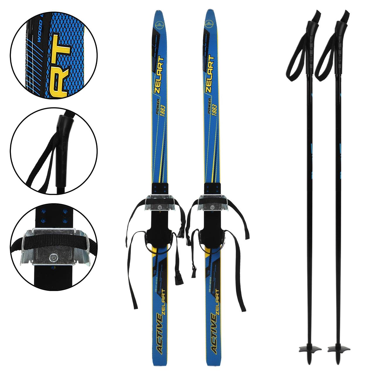 Лижі бігові Zelart дитячі 110 см у комплекті з палицями, фото 1