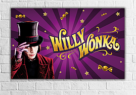 Плакат "Віллі Вонка. Чарлі та шоколадна фабрика" ЛОГО 120х75 см на дитячий День народження -