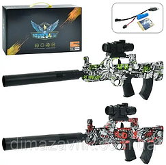 Іграшковий автомат з глушником 65 см на акумуляторі з гідрокулями