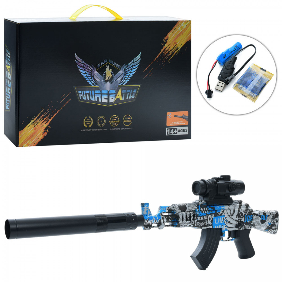 Іграшковий автомат з глушником 64 см на акумуляторі з гідрокулями, фото 1