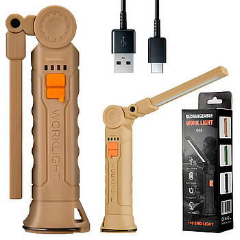 Складний ліхтар для кемпінга LED+COB, від USB, G52, Бежевий / Акумуляторний ліхтар / Ручний ліхтар