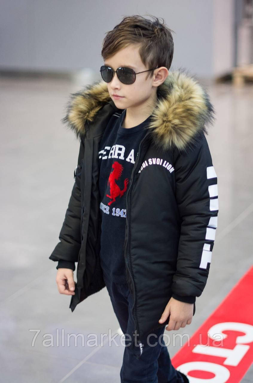 Куртка дитяча плащівка, тихень р: 128-164 (3кв) "NEWKIDS" від прямого постачальника