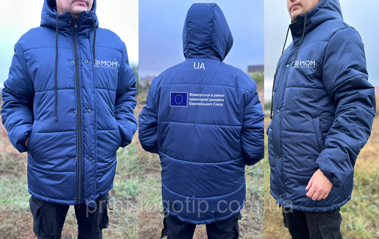 Куртки з логотипом на замовлення, пошиття курток, фото 1