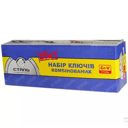 Набір комбінованих ключів CRV (25 шт) в чохлі Сталь 48034, фото 3
