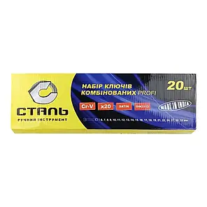 Набір ключів комбінованих у чохлі Satin 20 шт Сталь 48473, фото 4