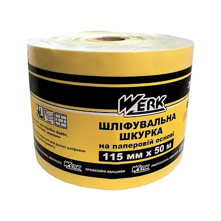 Шліфувальна шкурка Werk, 115 мм х 50 м, К320, фото 1