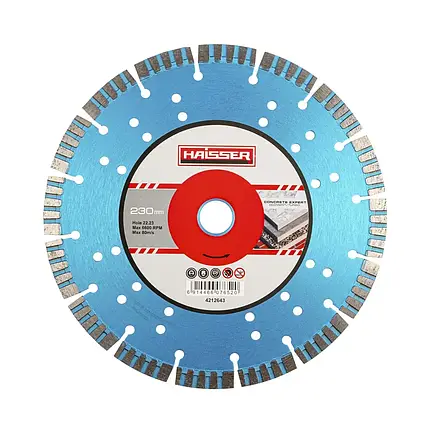 Диск діамантовий Segment/turbo concrete expert 230х2.8х12х22.23 Haisser, фото 1
