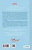 Книга Якби міста вміли говорити. Тетяна Бондарчук, фото 2