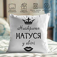 Подушка с принтом - "Лучшая мамочка в мире"