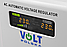 Стабілізатор напруги Volt Polska AVR 5000VA 8-11% (5AVR5000SE), фото 6