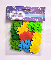 Набір для творчості "Декор із фетру" Арт. ДФ-20/30