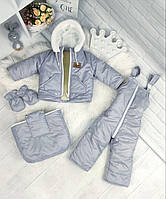 Стильний і практичний зимовий комплект комбінезон 3в1 для малюків