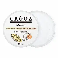 Crooz Холодний крем-парафін для рук та ніг, 50 мл (манго)