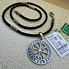 Чоловічий комплект шовковий шнурок та захисний кулон Шолом жаху срібло 925 проби, фото 2