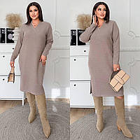 Теплое ангоровое платье батал беж (размеры 48/50, 52/54)