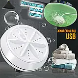 Туристична ультразвукова Пральна машинка портативна міні Wash Ultrasonic USB і повербанка, фото 8