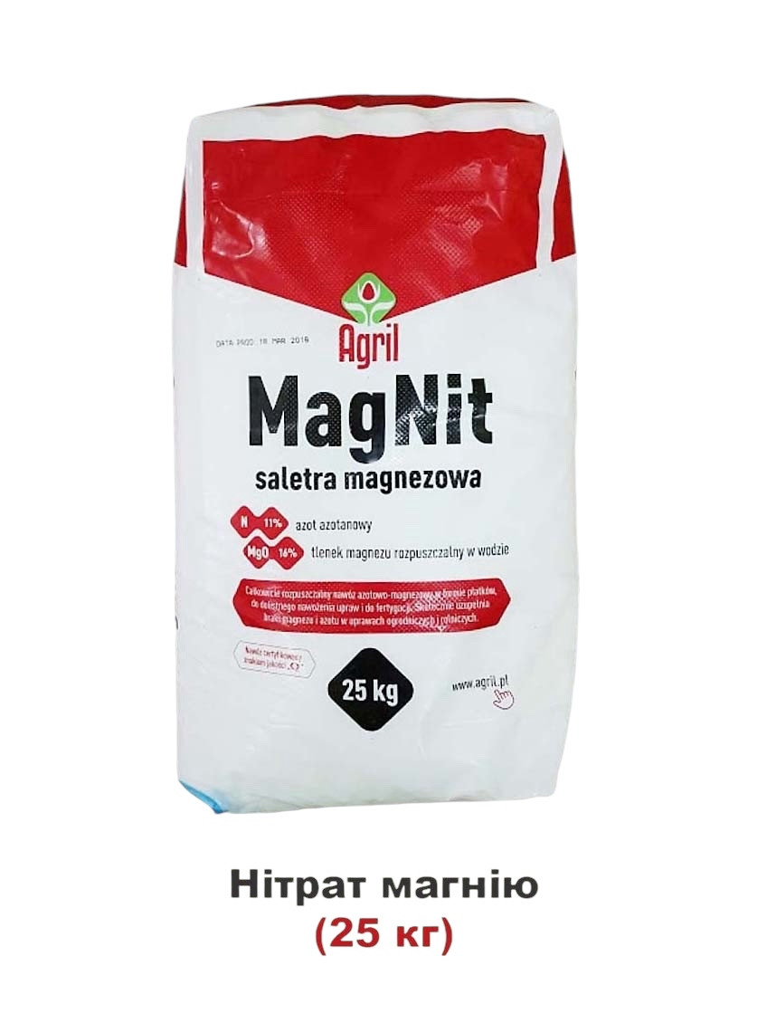 Нітрат магнію MagNit - 25 кг, Agril