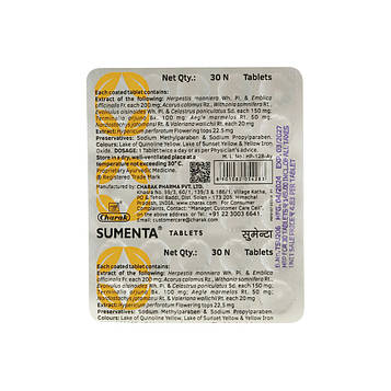 Препарат від депресії, стресу SUMENTA CHARAK 30шт, Сумента засіб для відновлення нервової системи