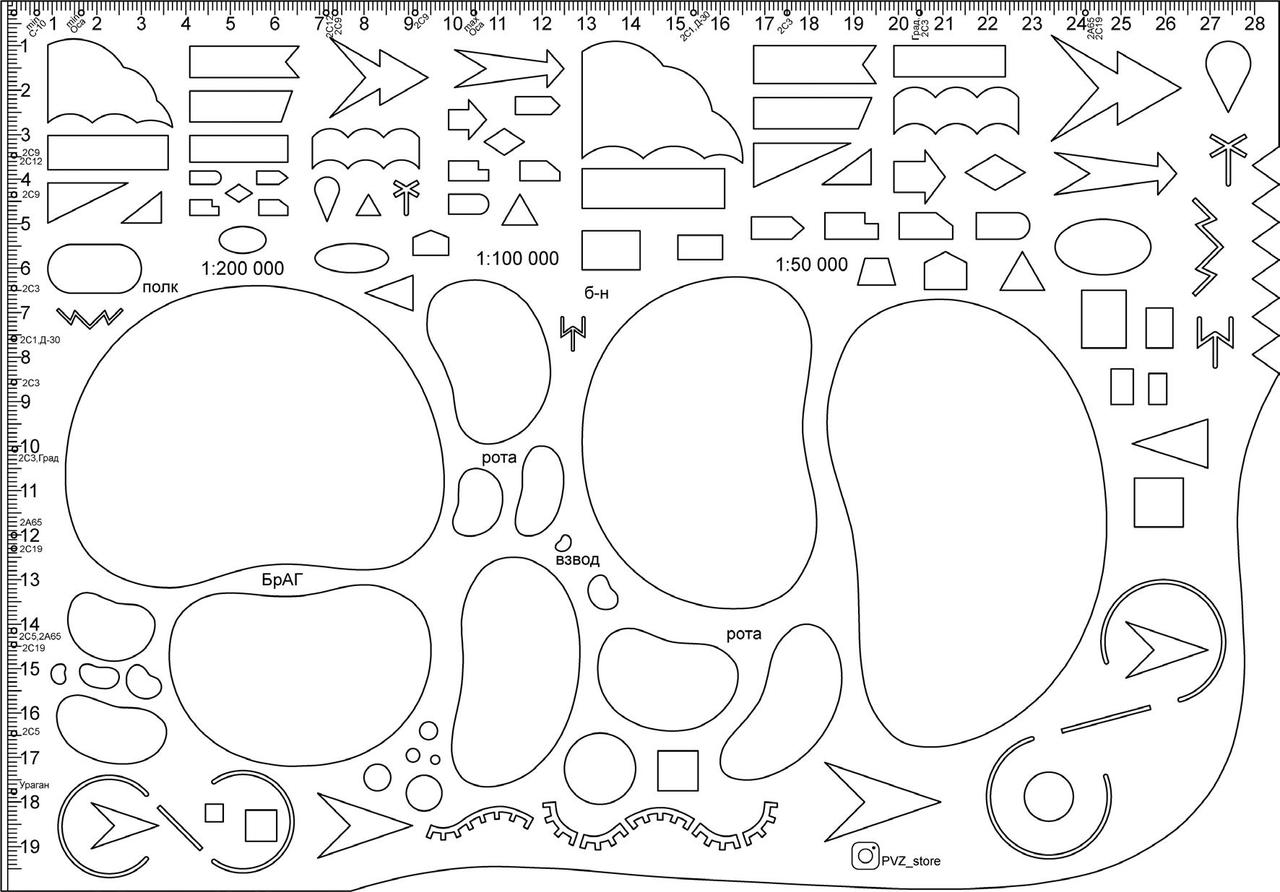 Лінійка офіцерська РОП ВОП прозора гнучка 20х29 см PVZ, 9062971, фото 1