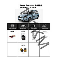 Комплект фільтрів Skoda Roomster 1.6 LPG (2006-2010) WIX