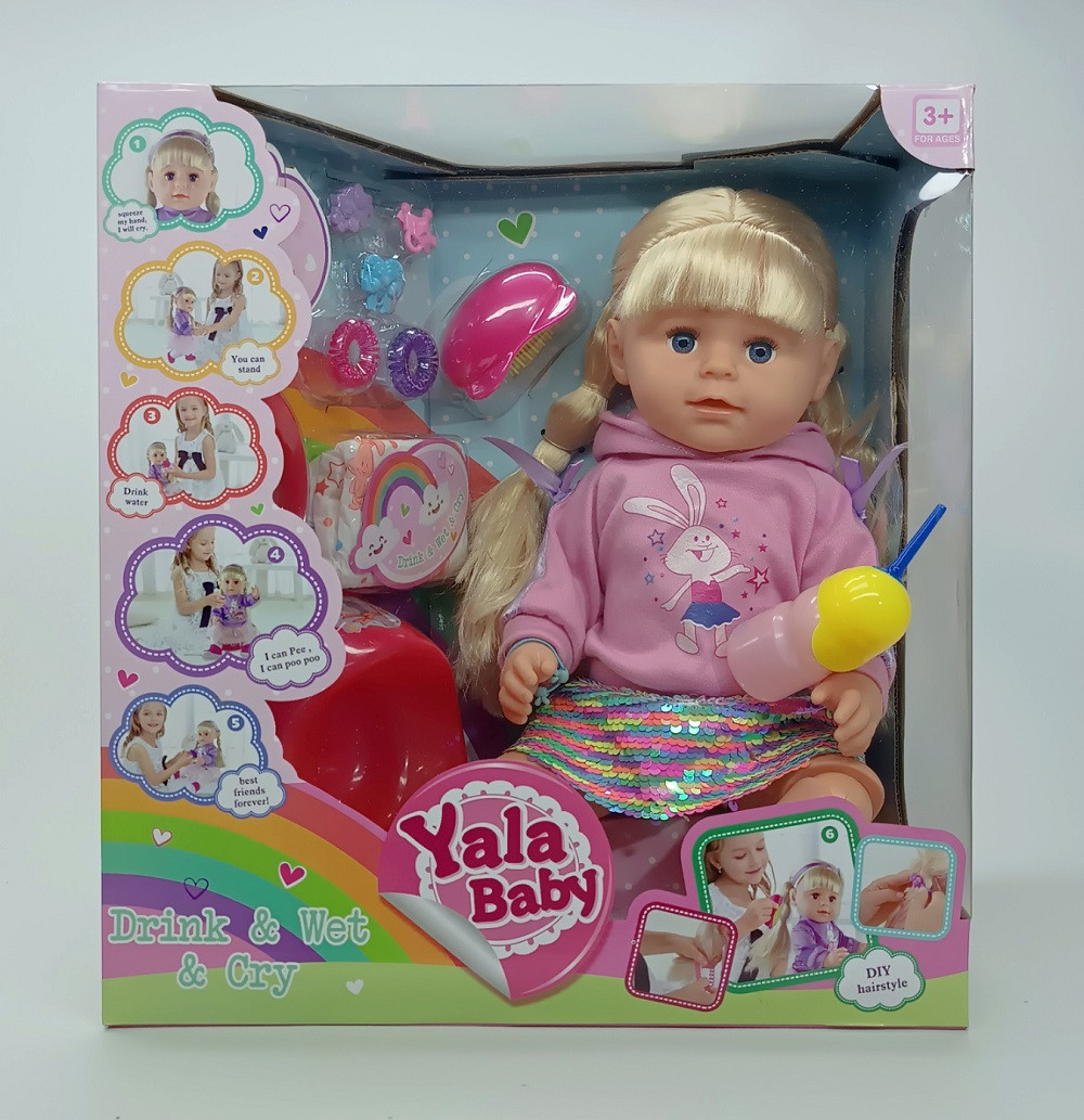 Лялька-пупс Shantou Дівчинка «Yala baby» 45 см, з волоссям BLS008E