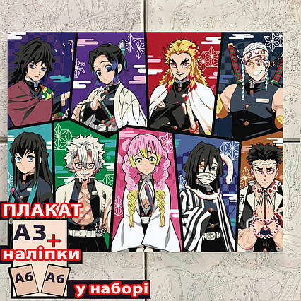 Картина за номерами аніме Клинок, який знищує демонів Герої (40*50) / Demon Slayer