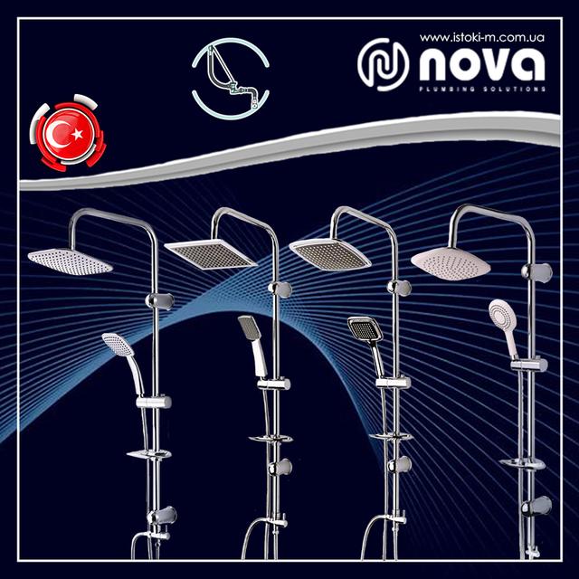 душова стійка nova barcelona_душова стійка nova berlin_душова стійка nova marrakech_душова стійка nova venedik_душова стійка nova купити_душова стійка купити інтернет магазин
