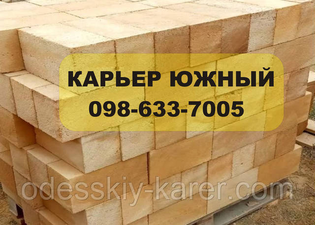 КУПИТЬ КАМЕНЬ РАКУШНЯК РАКУШЕЧНИК УКРАИНА