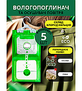 Товари для побуту